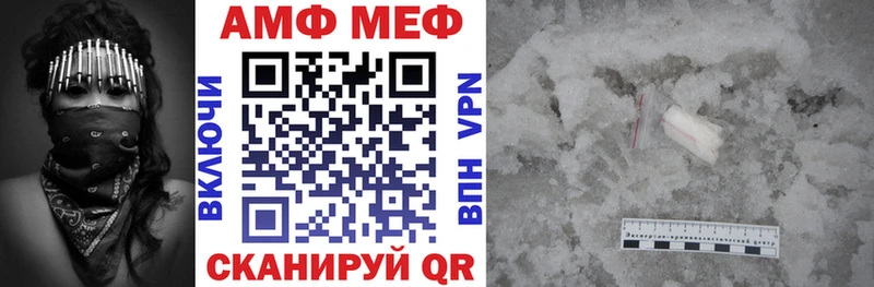 АМФ 97% Заводоуковск