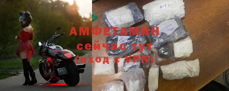 Amphetamine 97%  Заводоуковск 