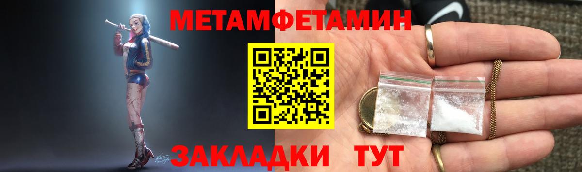 Амфетамин VHQ  Амфетамин  Заводоуковск  Вход с VPN 
