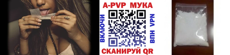 Alpha-PVP СК  Заводоуковск 