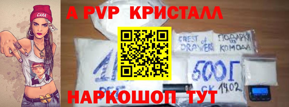 А ПВП СК КРИС Заводоуковск