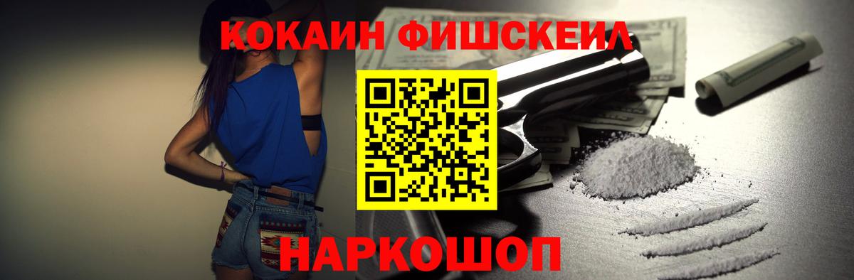 Кокаин VHQ  где можно купить наркотик  Заводоуковск  КОКАИН Columbia 