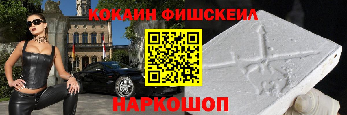 Cocaine Эквадор  КОКАИН Эквадор  Вход с VPN  наркотики  Заводоуковск 