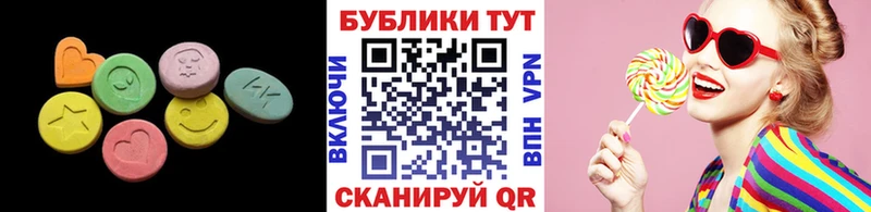 ЭКСТАЗИ DUBAI  Заводоуковск 