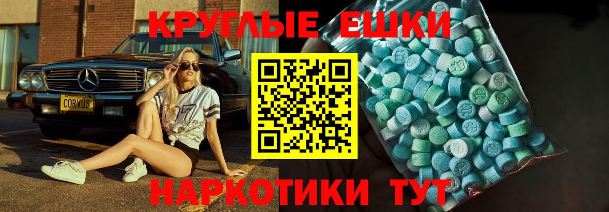 ЭКСТАЗИ Дубай Заводоуковск