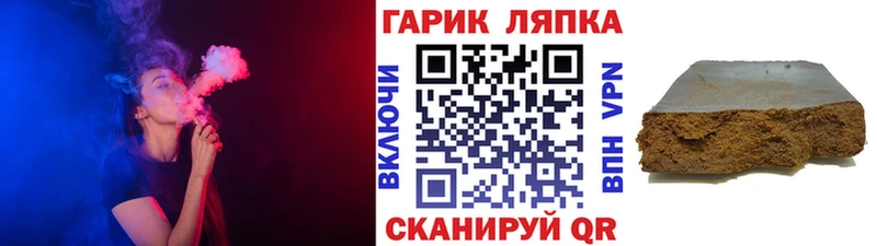 Гашиш Ice-O-Lator  купить наркотик  Заводоуковск 