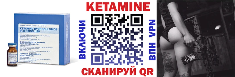 КЕТАМИН ketamine  Заводоуковск 