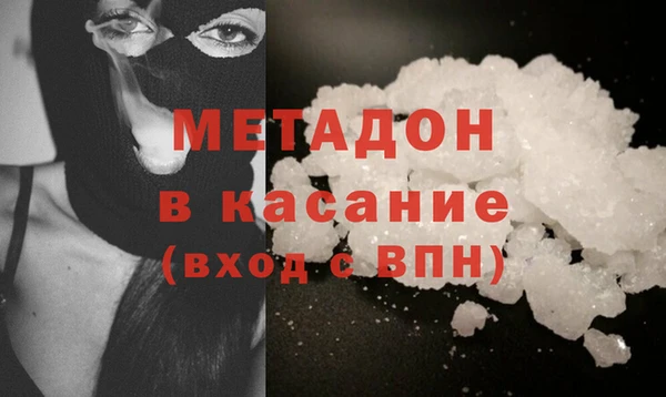 герыч Бронницы