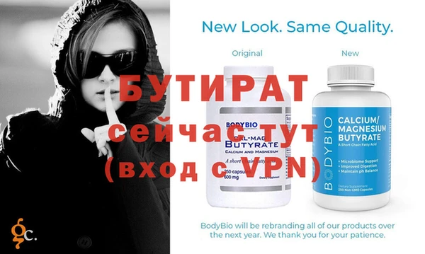 мефедрон Бугульма