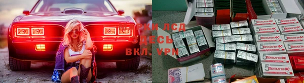 герыч Бронницы