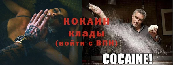 кристаллы Бородино