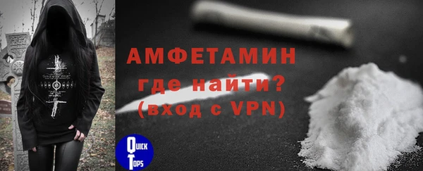 кристаллы Бородино