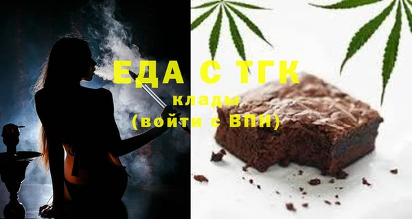 мефедрон Бугульма