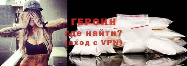 герыч Бронницы