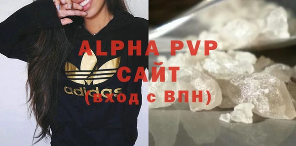кристаллы Бородино