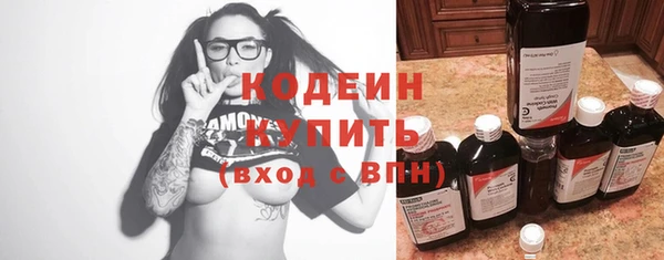 кристаллы Бородино