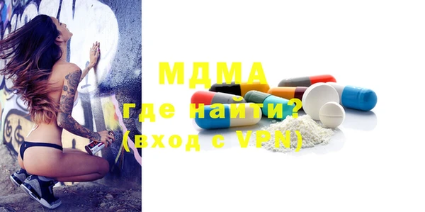 мефедрон Бугульма