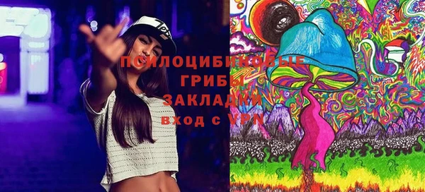 мефедрон Бугульма