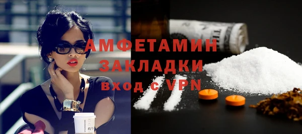 кристаллы Бородино