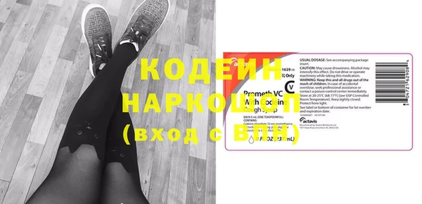 кристаллы Бородино