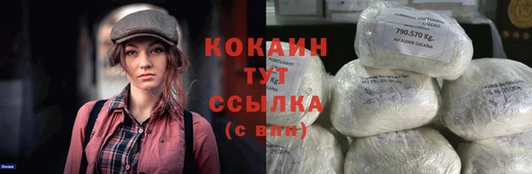 мефедрон Бугульма