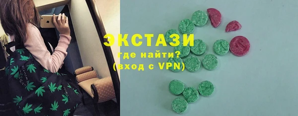 мефедрон Бугульма