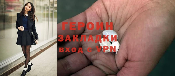 герыч Бронницы