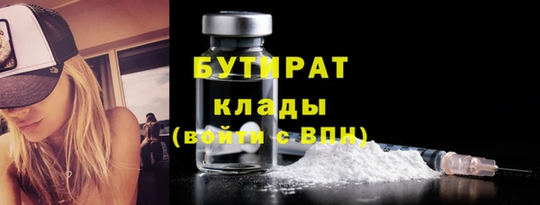 герыч Бронницы