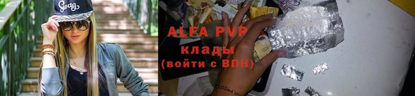 мефедрон Бугульма