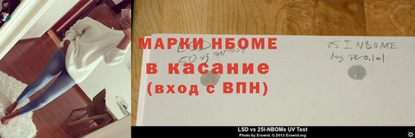 кристаллы Бородино