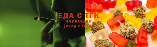 кокаин Балахна