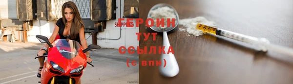 кристаллы Бородино
