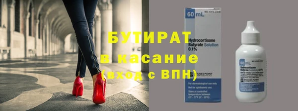 мефедрон Бугульма