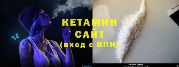 герыч Бронницы