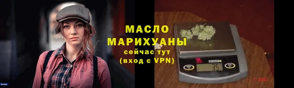 МДМА Гусиноозёрск