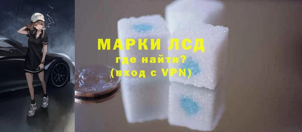 мефедрон Бугульма