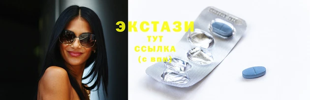 кристаллы Бородино