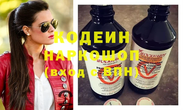 герыч Бронницы