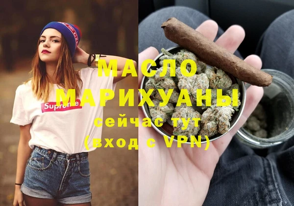 МДМА Гусиноозёрск