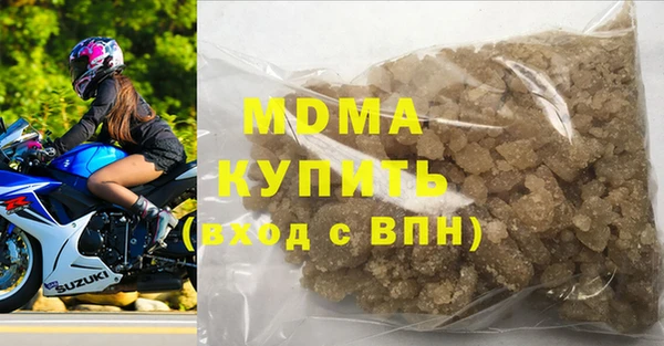 герыч Бронницы