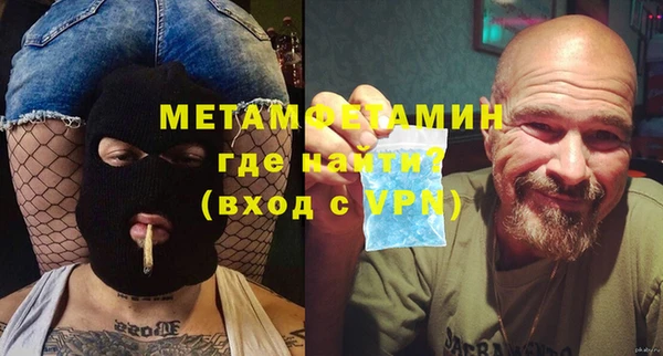 кристаллы Бородино