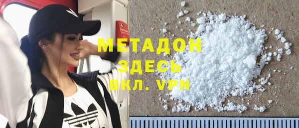герыч Бронницы