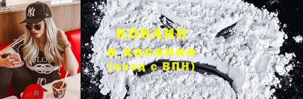мефедрон Бугульма