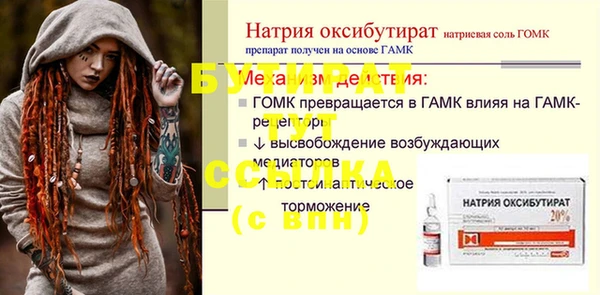 герыч Бронницы