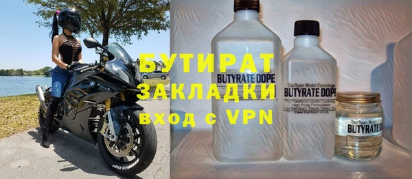 мефедрон Бугульма