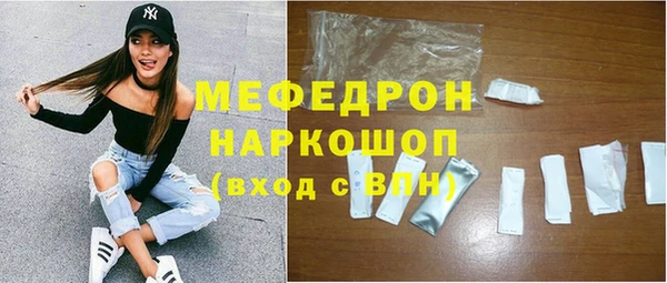 марки nbome Каменск-Шахтинский