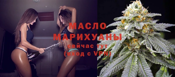 кристаллы Бородино
