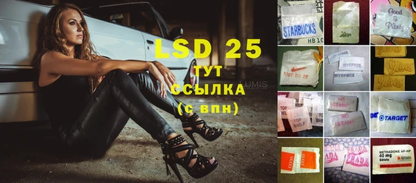 мефедрон Бугульма