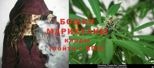 мефедрон Бугульма