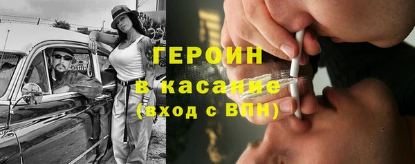 кокаин премиум Каменка
